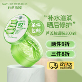 自然乐园（NATURE REPUBLIC）芦荟胶抗痘淡印舒缓保湿凝胶全身面部秋冬季补水晒后修护 300ml两罐装