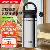 爱仕达（ASD）户外运动便携保温杯家用办公学生水杯长效保温400ml RWS40B18WG