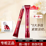 梦妆眼霜女淡纹精华霜护肤品 山茶凝时塑颜淡纹眼霜22ml+22ml
