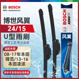 博世（BOSCH）雨刷器雨刮器片风翼U型24/15(08-17年本田锋范/13-16本田凌派)