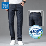 真维斯（Jeanswest）休闲经典牛仔裤子男士宽松弹力凉感冰丝简约夏季直筒修身长裤下装 98S蓝黑色【夏季冰丝】 34 【建议150-160斤】