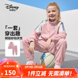 迪士尼（DISNEY）童装男女童立领前开长袖套装外套长裤两件套25春秋DB411AA02粉120