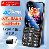 金立新款5000毫安90天待机4G全网通老人手机 超长待机 2.8