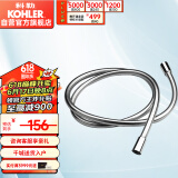 科勒(KOHLER)软管 1.5米防缠绕花洒软管配件 K-11628T-CP