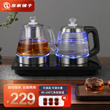 友家铺子（Biooner）全自动上水电热水壶电茶壶茶台烧水壶一体家用办公茶桌嵌入式茶具套装 1L 晶耀黑-手柄加水蒸茶款（37*20cm）