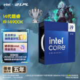 英特尔(Intel) i9-14900K 酷睿14代 24核32线程 睿频至高6.0Ghz 五年质保 台式机CPU 畅玩黑神话悟空