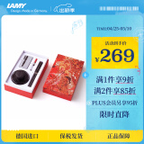 凌美（LAMY）钢笔签字笔 套装礼盒生日节日礼物学生成人练字文具 德国进口 狩猎系列 迎新墨水笔礼盒 磨砂黑 EF0.5mm