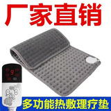 远红外理疗电热毯热敷加热垫养生毯石墨烯坐垫腰部电热毯暖腰暖腿 银灰40*40cm（9档调温） 速热--可定时