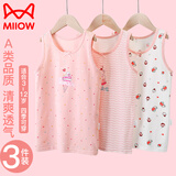 猫人儿童纯棉背心男女孩内搭T恤春夏宝宝夏季护肚打底内衣小学生内穿 缤纷甜点-女童3件 150 (建议体重50-60斤）