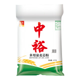 中裕（ZHONGYU）面粉 多用途麦芯粉中筋粉馒头粉包子粉饺子粉通用面粉 4kg