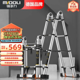 镁多力（midoli）伸缩梯子家用人字梯铝合金加厚折叠梯工程梯多功能1.7=直梯3.4米
