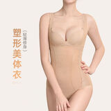 欧迪芬塑身衣女士连体衣收腹美体束腰提臀修身隐形连体衣轻薄XE3305