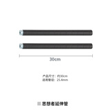 美之高（MZG）思想者置物架自由组合层架办公桌厨房储物架爆花灰DIY落地收纳架 上管/延伸管 30cm（4根）