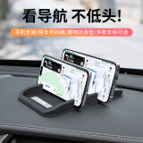 爱源尚车载防滑垫多功能手机导航支架仪表台汽车手机防滑垫带停车号码牌 B-03防滑垫一路平安（号牌手机架