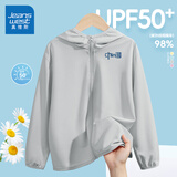 真维斯儿童防晒衣2025夏款男童凉感薄外套夏季女童upf50+防紫外线皮肤衣