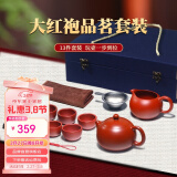 倒把西施【销量2万+】紫砂壶宜兴纯全手工名家泡茶壶 【豪华套餐】品茗组合 220ml