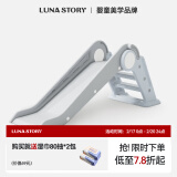 LUNASTORY儿童滑滑梯室内家庭版宝宝滑梯秋千三合一折叠滑梯 静谧蓝-折叠小滑梯