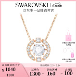 施华洛世奇（SWAROVSKI）新年礼物Una项链女吊坠轻奢小众送女友女士老婆生日礼物女 玫瑰金色跳动的心 5272364