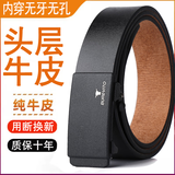 BUREVITO头层牛皮内穿无牙自动皮带男士真皮潮年轻人腰带纯牛皮裤带内扣 CNPH-PY无牙3.3黑色磨砂 120cm 150-165斤选