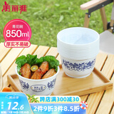 美丽雅一次性碗食品级850ml*20只 耐高温可微波打包野餐泡面汤碗不带盖