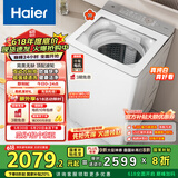 海尔（Haier）小红花波轮洗衣机 全自动懒人10公斤家用 家电国家补贴20%  一级能效以旧换新 XQS100-BE73M双动力