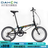 大行（DAHON）P8折叠自行车成人20英寸8速男女式通勤运动单车经典P8 KBC083 亮黑【纪念版+X7变速+苹果胎】