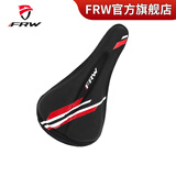 辐轮王全球高端运动变速自行车成人越野减震山地车公路车通用骑行座垫套 坐垫套 黑红