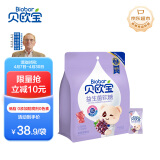 贝欧宝活性益生菌软糖儿童营养糖果休闲零食喜糖橡皮糖葡萄味225g/袋