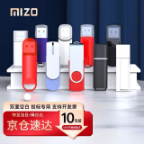 米卓 【高品质】投标u盘小容量usb标书招标办公优盘招标专用Logo定制 【10支混装】10个不同的样式 4GB