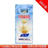 熊猫熊猫牌炼乳小包装烘焙家用炼奶黄油蛋挞咖啡奶香小馒头奶茶专用 炼乳12g*20包