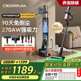 德尔玛（Deerma）自集尘吸尘器T50station 家用无线手持270AW大吸力 90分钟续航 毛发防缠绕 90天免打理吸尘器T50S