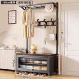 密林挂衣架落地带换鞋凳门口现代简约衣帽架鞋架一体家用简易室内挂 防尘80cm黑架+黑胡桃纹板