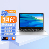 iru【14代英特尔+独显】2025新款Ai酷睿i7笔记本电脑办公商务学生网课轻薄本金属游戏本便携超薄手提 14代英特尔N5095+指纹锁+180°翻转屏 8G内存+256G固态硬盘