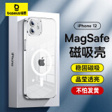 倍思 适用苹果12手机壳 iphone12保护套magsafe磁吸充电壳防滑防摔男女镜面网红潮款 全透明