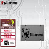 金士顿（Kingston） A400笔记本台式机固态硬盘SATA3接口 固态硬盘2.5英寸SSD 金士顿A400+9.5笔记本光驱支架 240G非256G