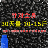 小蓝瓶高能版饱腹抑制食欲减重瘦身胶囊痩腰腹肥胖女士瘦腿瘦肚子胶囊 高能版小蓝瓶30天（挑战10-15斤）