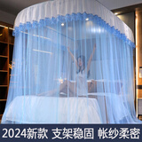 韩眠家纺蚊帐家用1.8米床三开门加粗加厚不锈钢U型伸缩支架加密帐纱 风影-蓝色  1.5*2.0米-32mm加粗支架