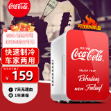 可口可乐（Coca-Cola）车载冰箱8L迷你车家两用小冰箱宿舍办公室冷藏加热母乳小冰箱