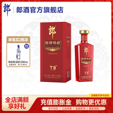 郎酒 郎牌特曲酒·T3 浓酱兼香型白酒  50度 500mL 1瓶