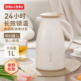 JEKO&JEKO保温壶家用暖水壶热水瓶宿舍学生开水瓶玻璃内胆 1L奥瑞白