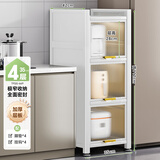 帅仕（shuaishi）厨房用具置物架落地餐边橱柜冰箱夹缝收纳碗柜微波炉烤箱储物柜子 白【夹缝加深】4层35长42深-特厚款
