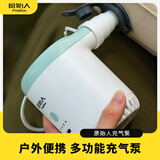 原始人户外露营充气泵气垫床无线便携式野营打气抽气泵游泳圈家用