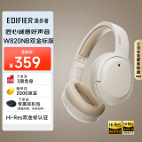 漫步者（EDIFIER）W820NB双金标版 头戴式主动降噪蓝牙耳机 蓝牙5.2 手机电脑笔记本耳机 云岩白