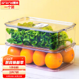 禧天龙PET冰箱保鲜盒食品级冰箱收纳盒密封盒蔬菜水果冷冻盒加宽中号