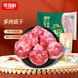 寻滩鲜 宁夏滩羊肉 羔羊羊蝎子骨1kg/袋 原切脊骨 清真食材 源头直发