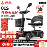 凤凰（Phoenix）老年代步电动车四轮老人四轮车家用可折叠助力车代步车 01S双座】40ah锂电+约120里+350W