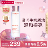 娇韵诗（CLARINS）清透丰润型焕亮柔肤水200ml美白淡斑爽肤水化妆水礼物