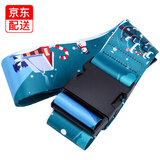 旅行拉杆箱行李打包带旅行箱托运捆绑带加厚耐磨一字打包带行李箱绑带固定带出差出国火车飞机旅游用品 蓝色