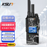 KSUN TFSI 步讯 公网双模全国一键对频/双卡可打电话/大功率/中转中继/快充大功率ip68防尘防水对讲机CT67P