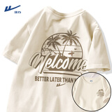 回力（Warrior）短袖T恤男美式休闲夏季纯棉男士半袖体恤衫男生潮牌宽松衣服新款 浅米#HL棕沙滩 2XL 【立体裁剪 舒适有型】